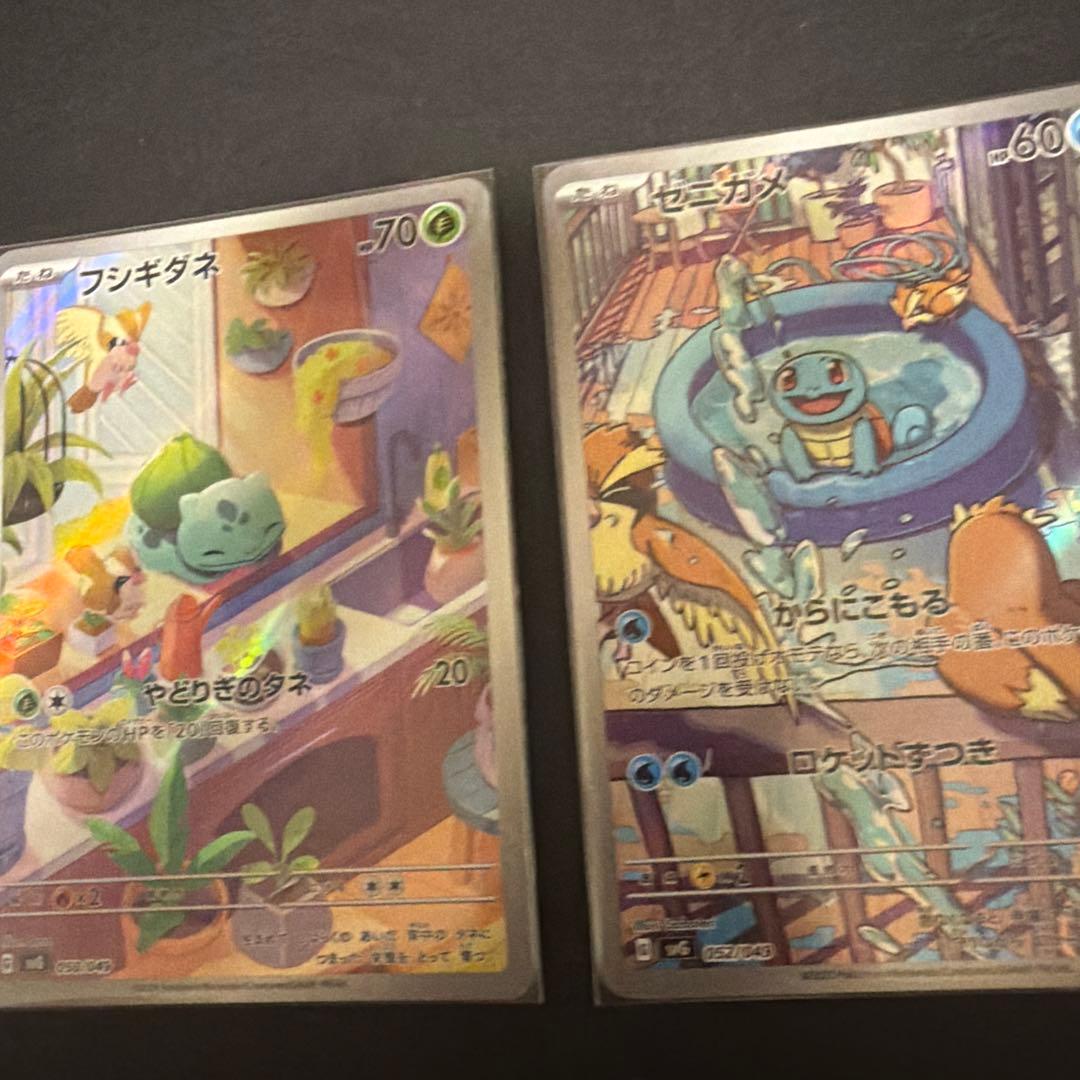 ポケモンカード3セット