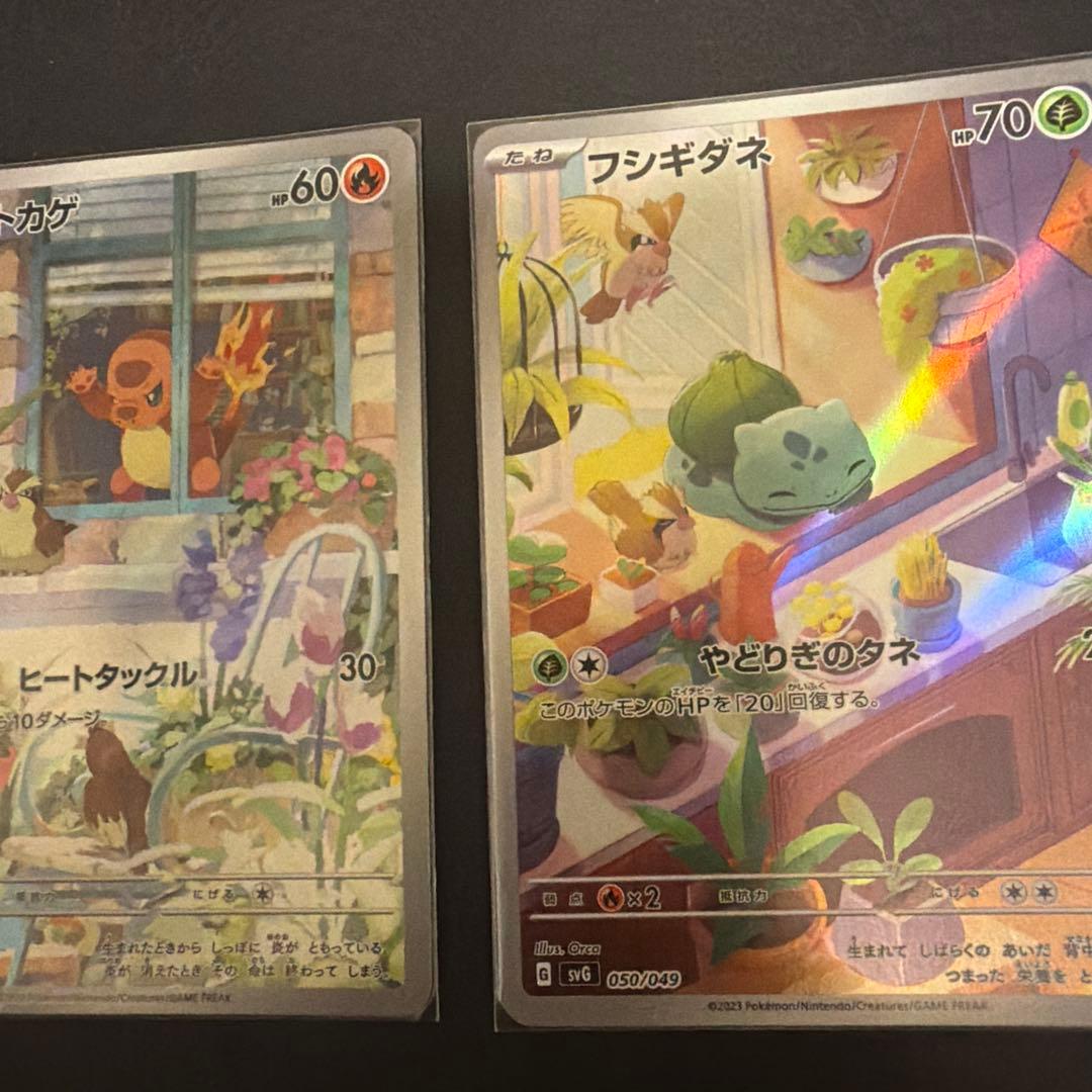 ポケモンカード3セット
