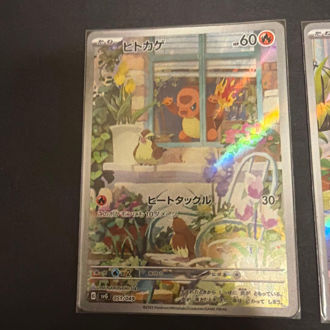 ポケモンカード3セット