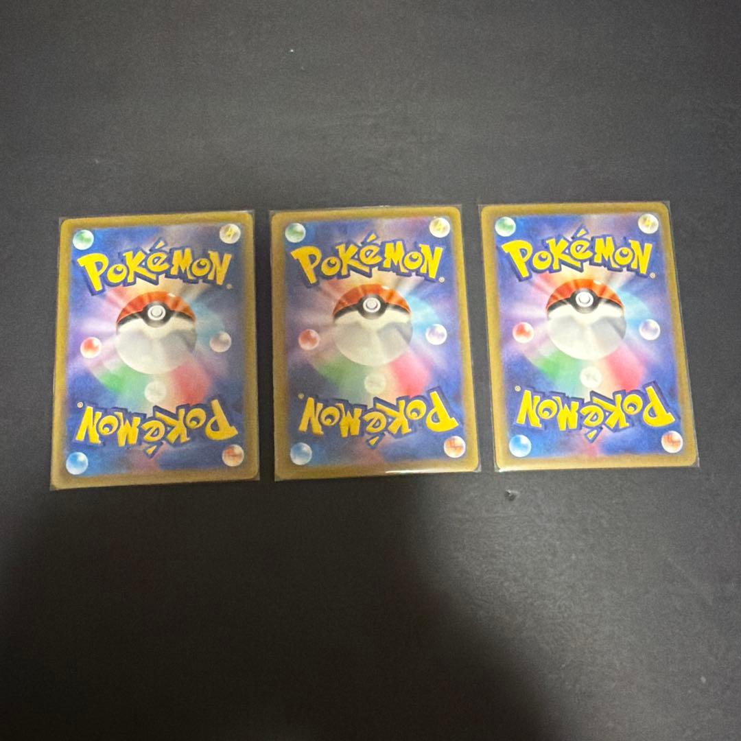 ポケモンカード3セット