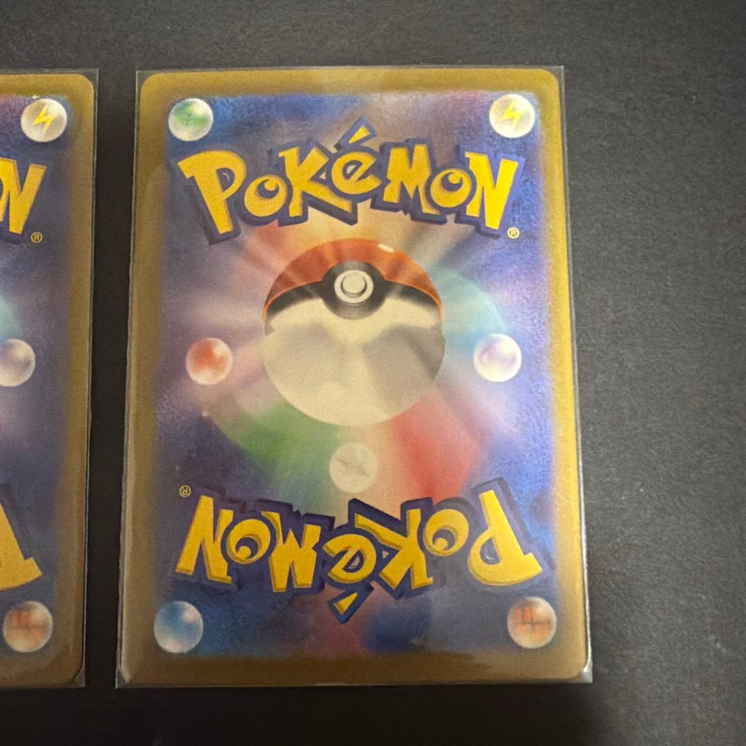 ポケモンカード3セット