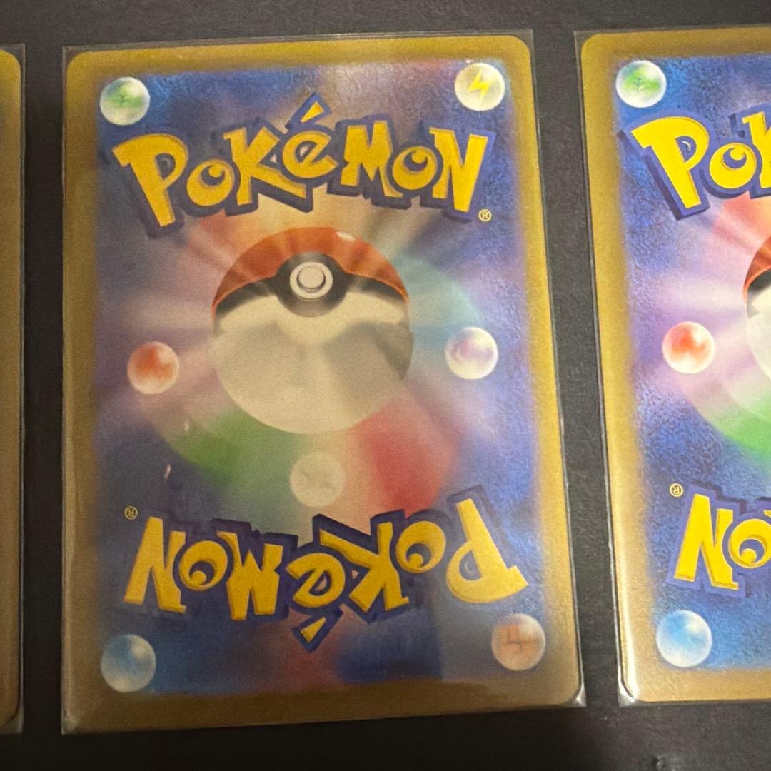 ポケモンカード3セット