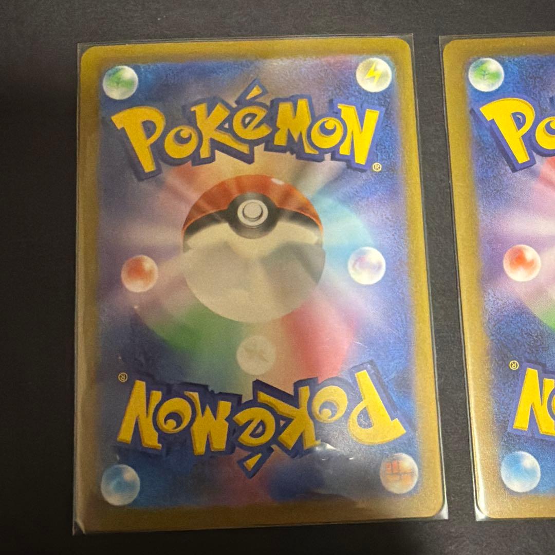 ポケモンカード3セット