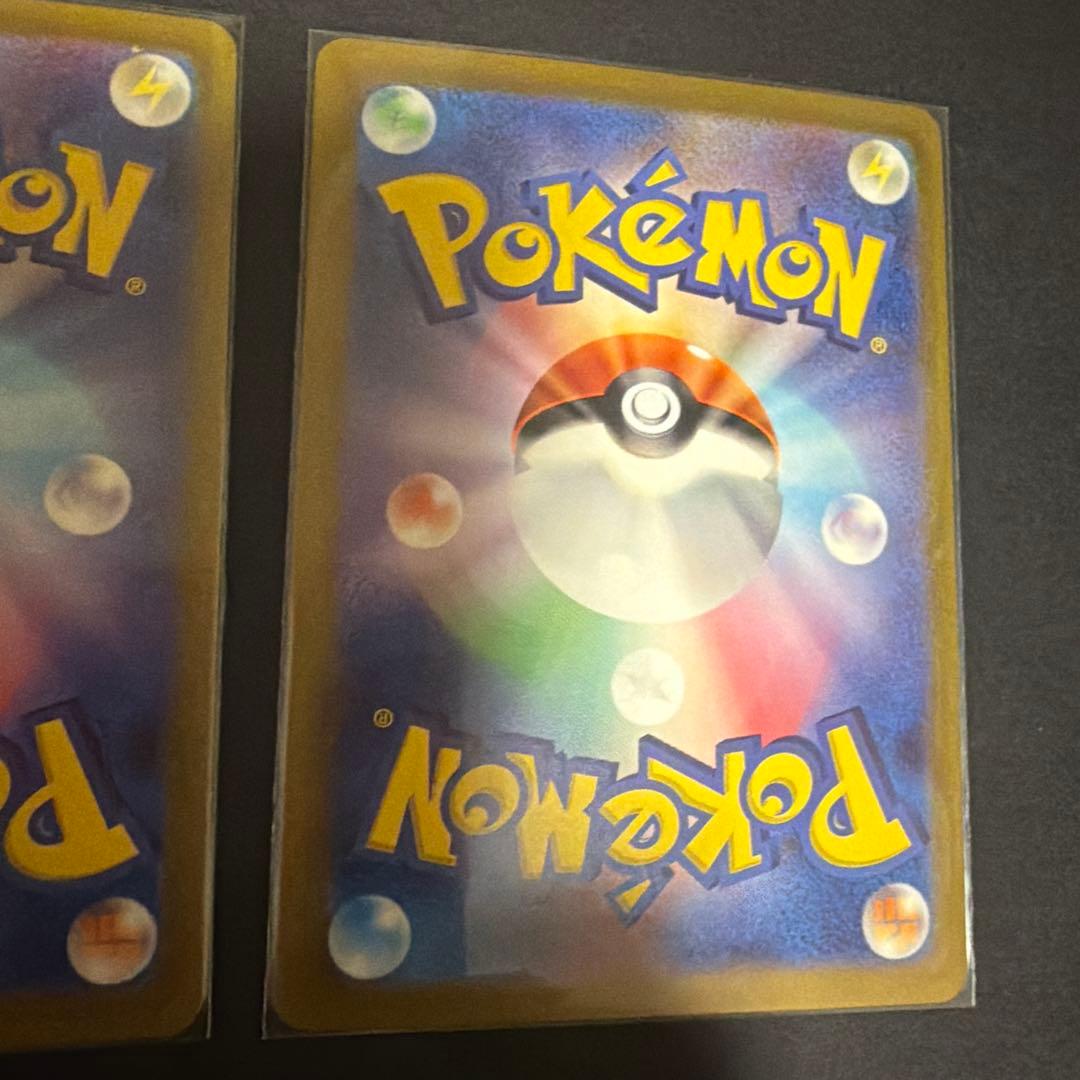 ポケモンカード3セット