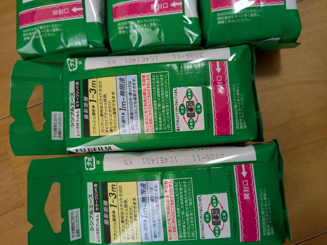 新品 写ルンです Simple ACE 27枚撮 5個セット 富士フィルム