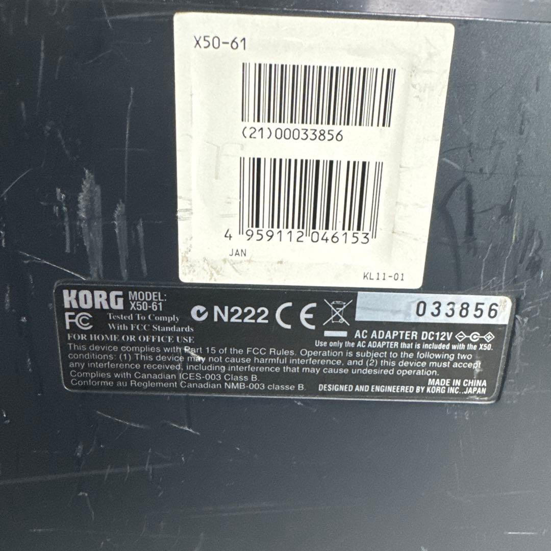 ジャンク】KORG X50 シンセサイザー