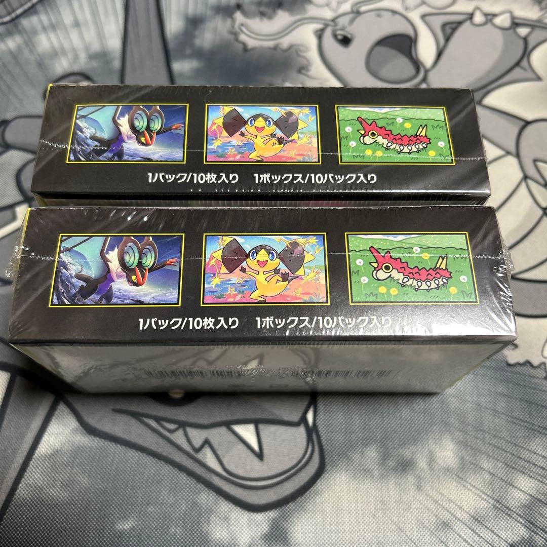 メガドリームex新品未開封シュリンク付き2ボックスセット