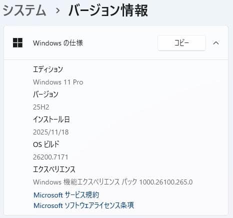 【訳あり】HP 250 G7 8世代 i3 Win11 16GB Office付