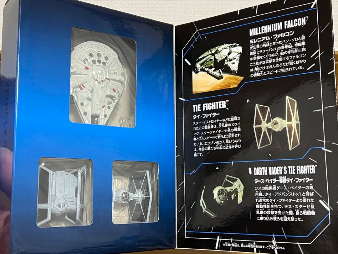 新品未開封 トミカ スターウォーズ ビークルセット セレブレーション