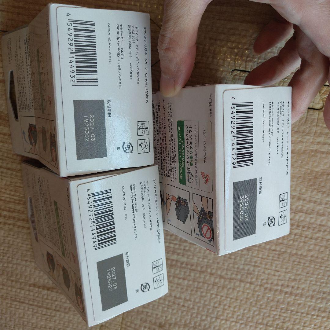 プリンターインク　BC-360XL BC-361XL BC-361