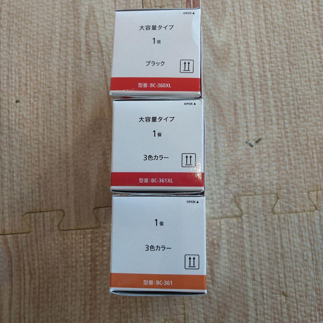 プリンターインク　BC-360XL BC-361XL BC-361