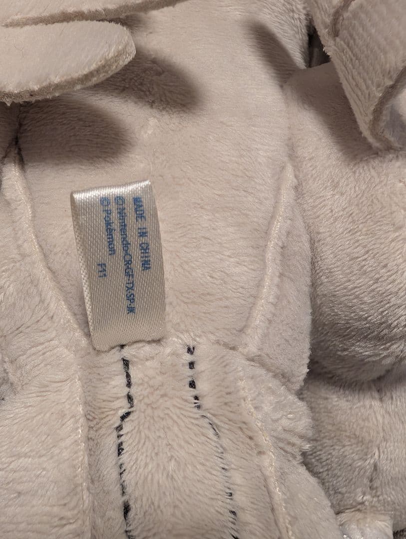 ポケモン　レシラム　ぬいぐるみ　タカラトミー製