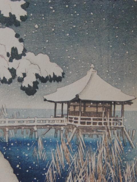 伊東深水、【堅田浮御堂】、希少な額装用画集より、美品、新品額装付