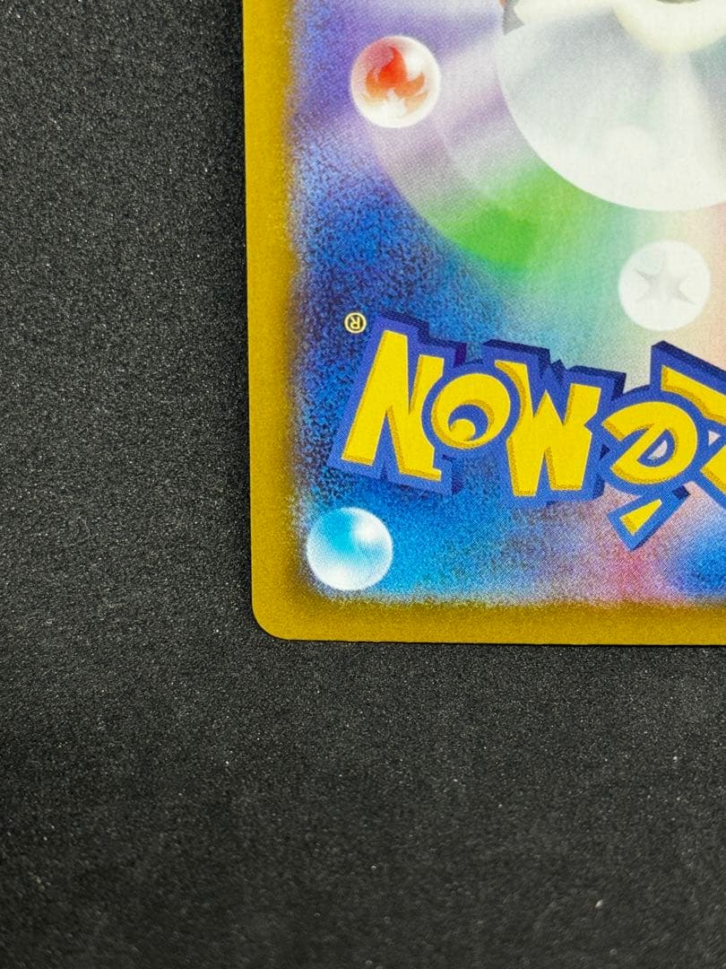 メガリザードンXex ma ポケモンカード　メガドリームex