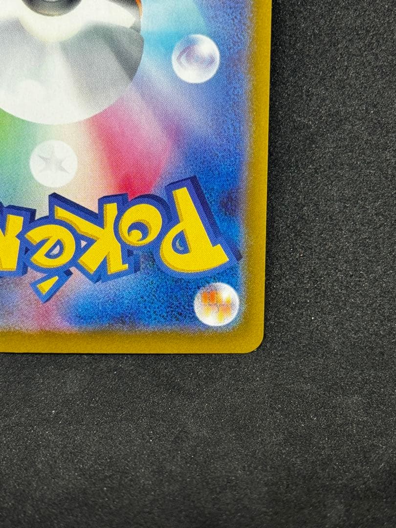 メガリザードンXex ma ポケモンカード　メガドリームex