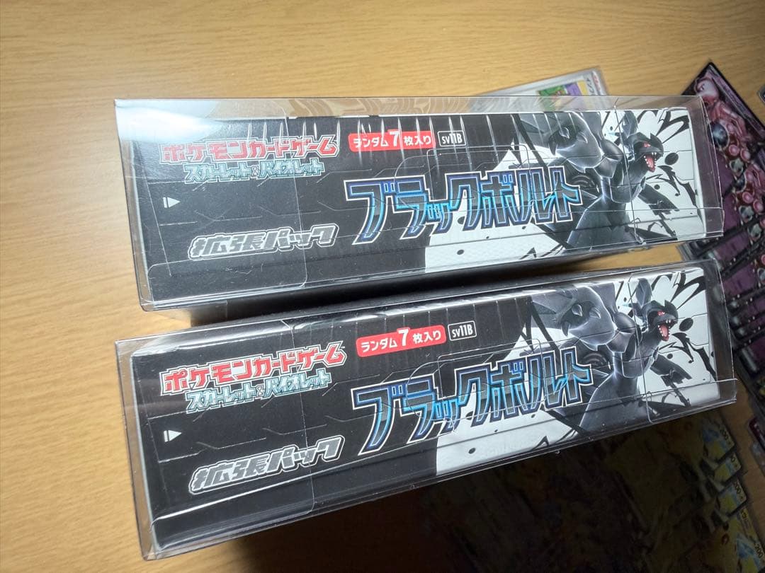 新品未開封シュリンク付き ブラックボルト2BOX まとめ売り