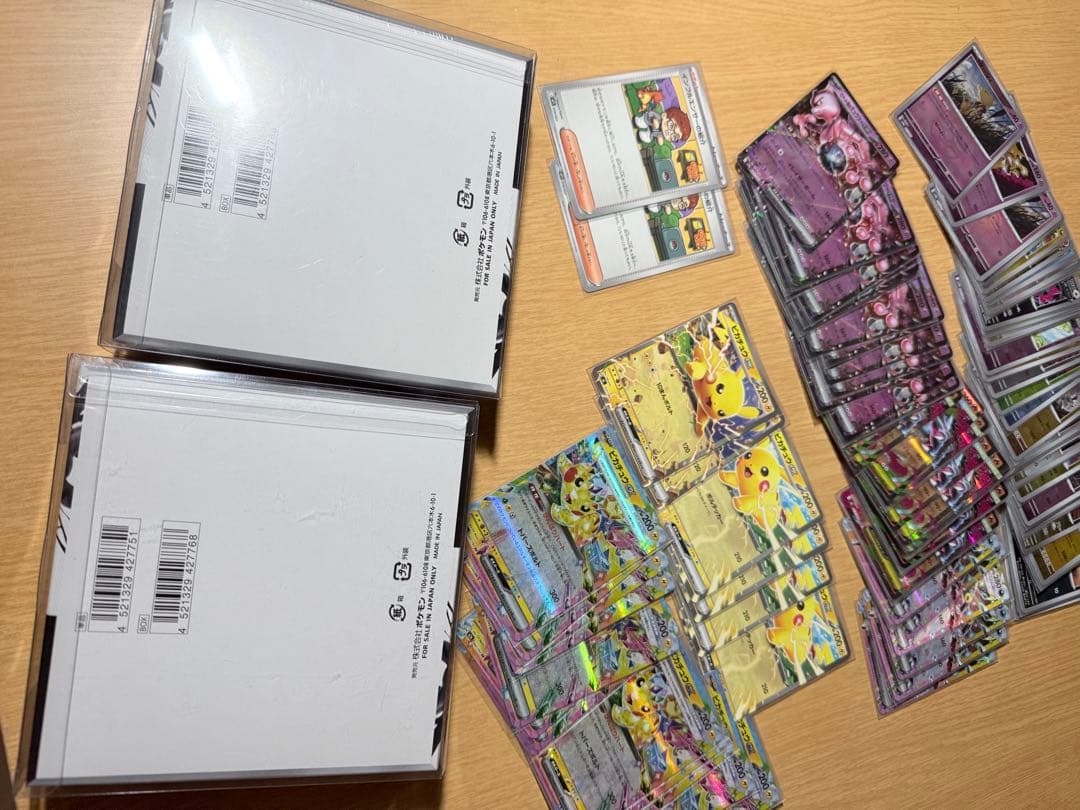 新品未開封シュリンク付き ブラックボルト2BOX まとめ売り