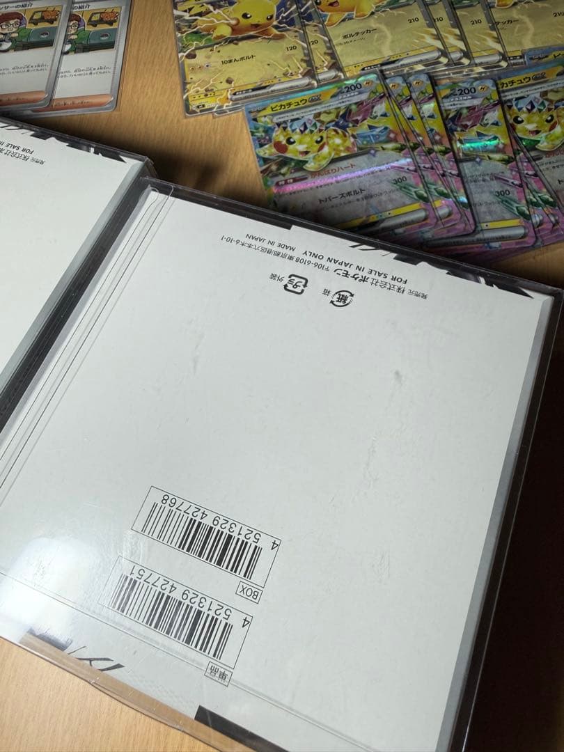 新品未開封シュリンク付き ブラックボルト2BOX まとめ売り