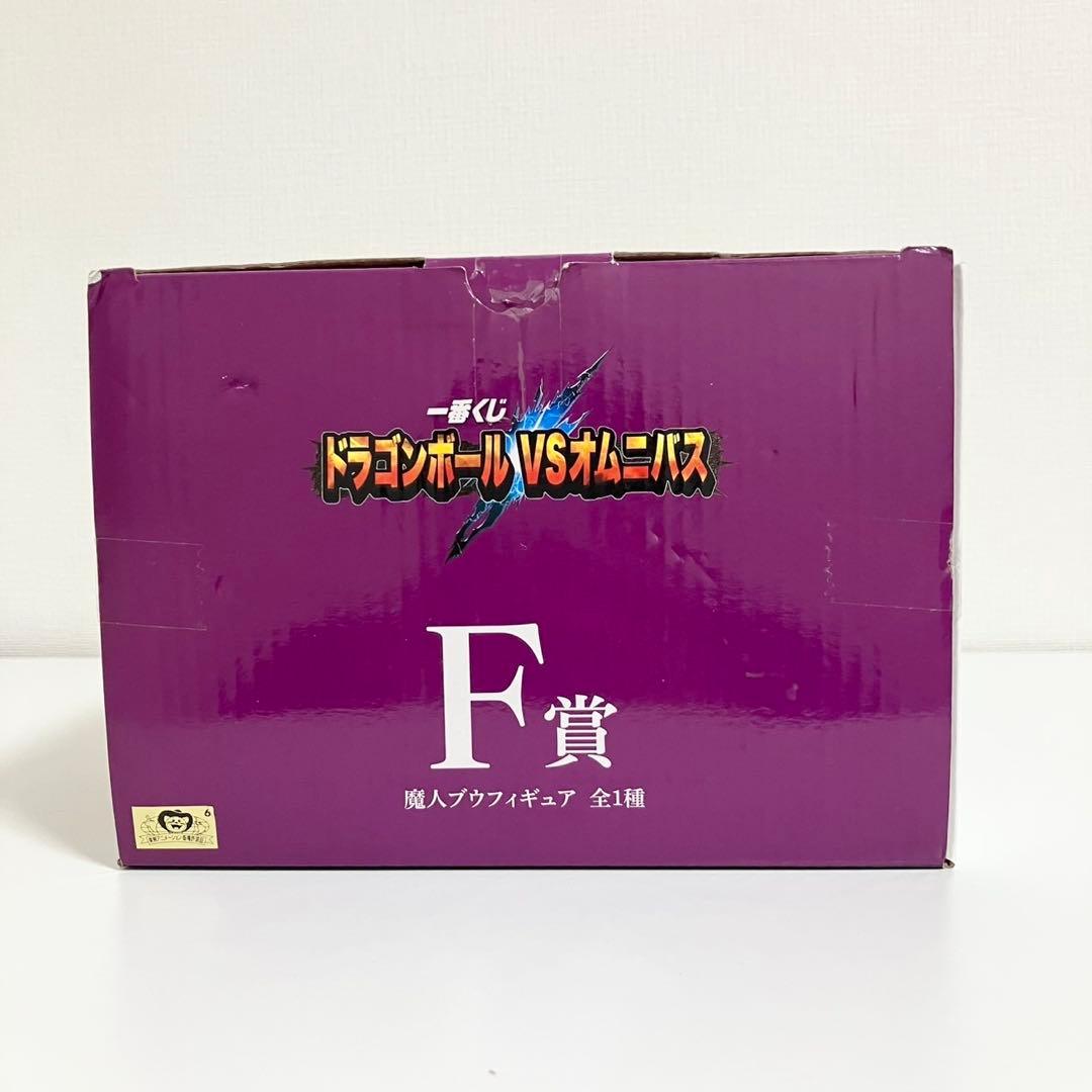 【開封品】ドラゴンボール 一番くじ フィギュア 魔人ブウ F賞 ①