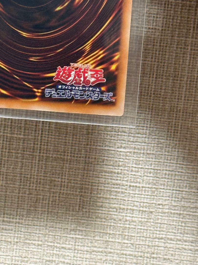 【遊戯王】蒼の深淵 ディープアイズ・ホワイト・ドラゴン　オーバーフレーム