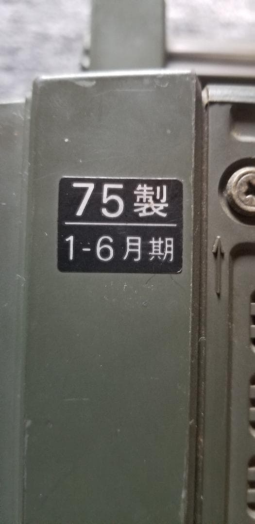 75製、テレビRANGER-505