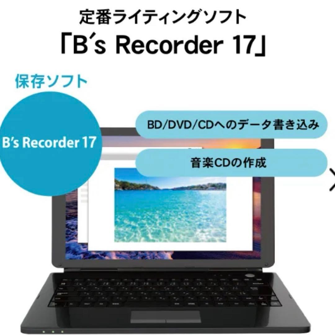 I−O・データ　Blu-rayドライブ