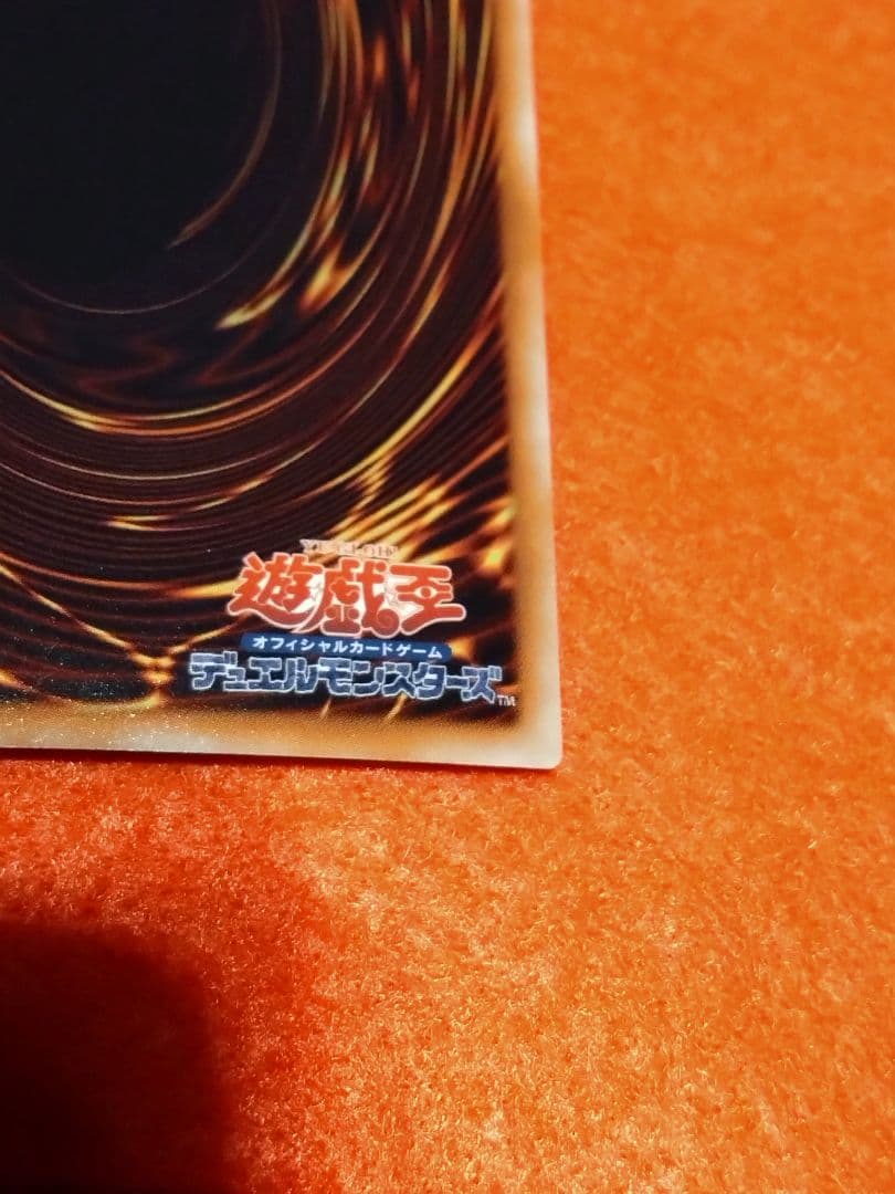 E・HERO ガイア　ウルトラ