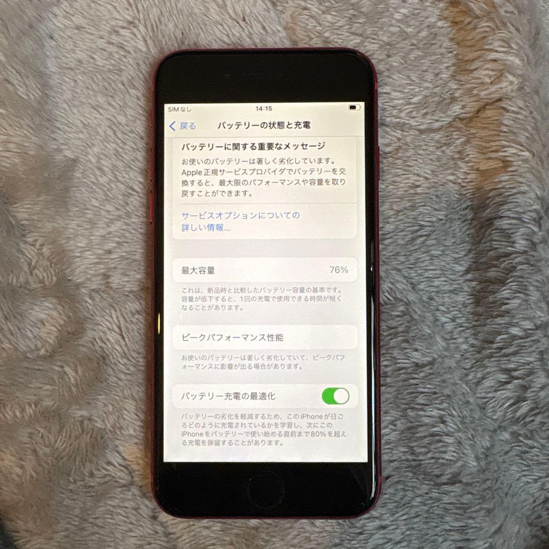 Apple iPhone 8 PRODUCT(RED) 本体　のみ