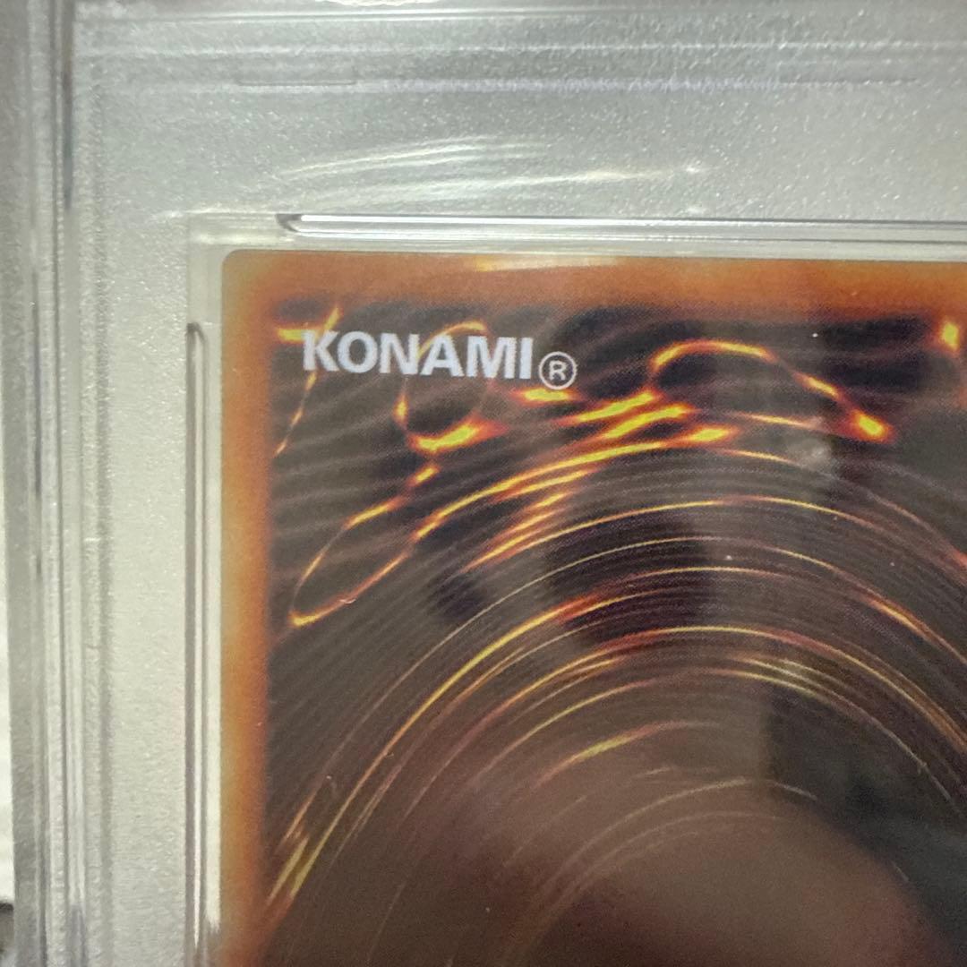 遊戯王　青眼の白龍　ステンレス　psa8