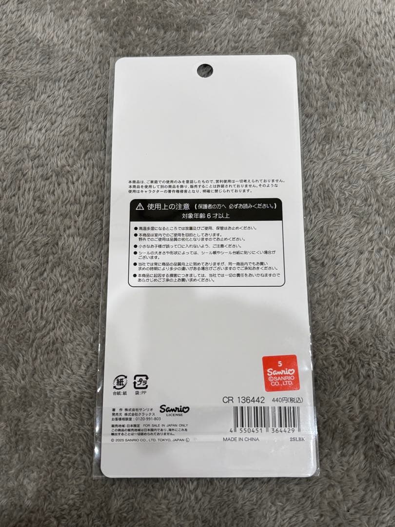 【新品正規品】平成ハッピーフォンステッカーズ サンリオキャラクターズ　モンチッチ