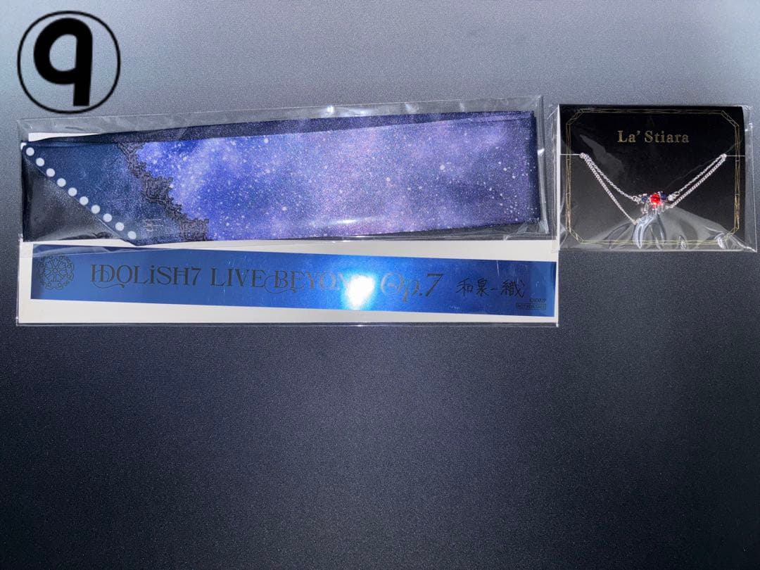 「バラ売り⭕️」アイドリッシュセブン 和泉一織 まとめ売り