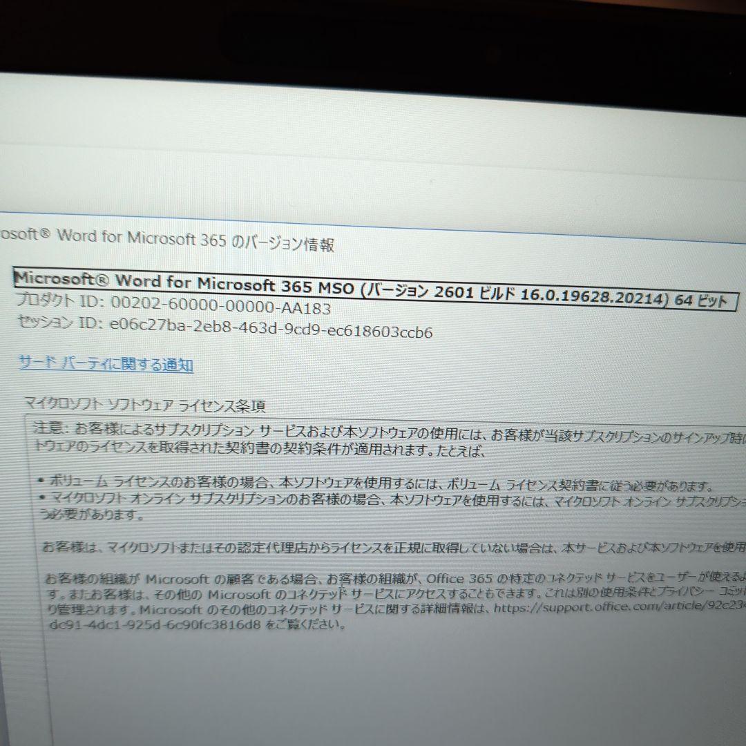 MSI ノートPC i9 270H 32G SSD 1T 2025年新品
