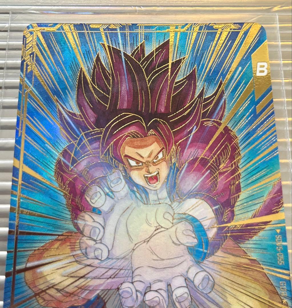 ドラゴンボールスーパーダイバーズ SDV5-55 孫悟空:DA パラレル GDR