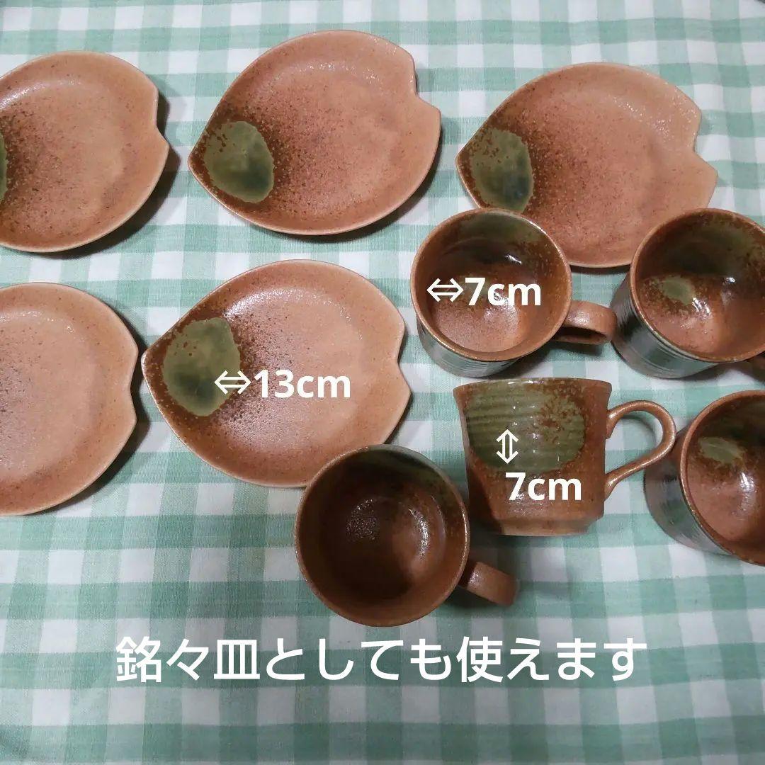 和食器セット 8種類 36点 未使用品いろいろ