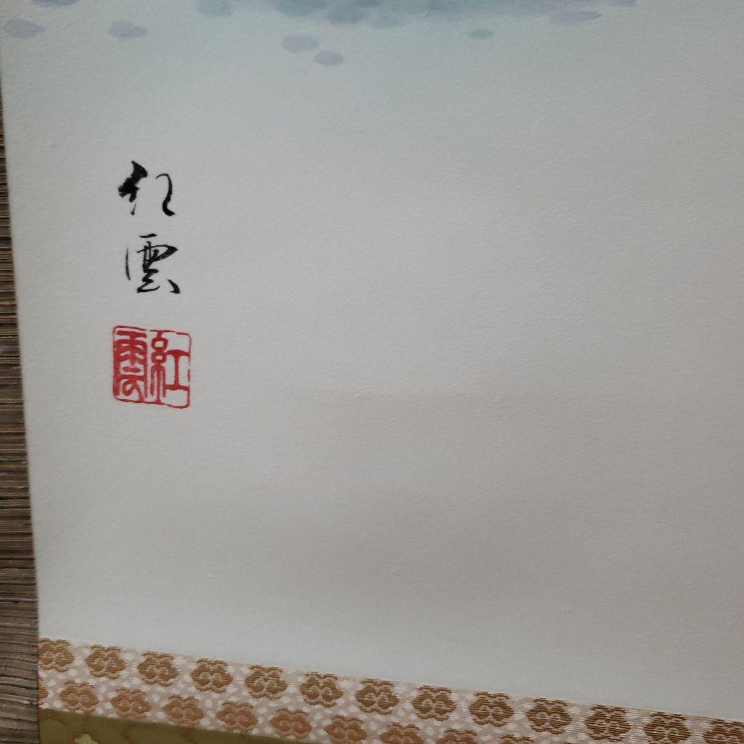 蔵出し特価　恵如、紅雲真筆　南無阿弥陀仏 掛軸 蓮の華三幅対尺五立