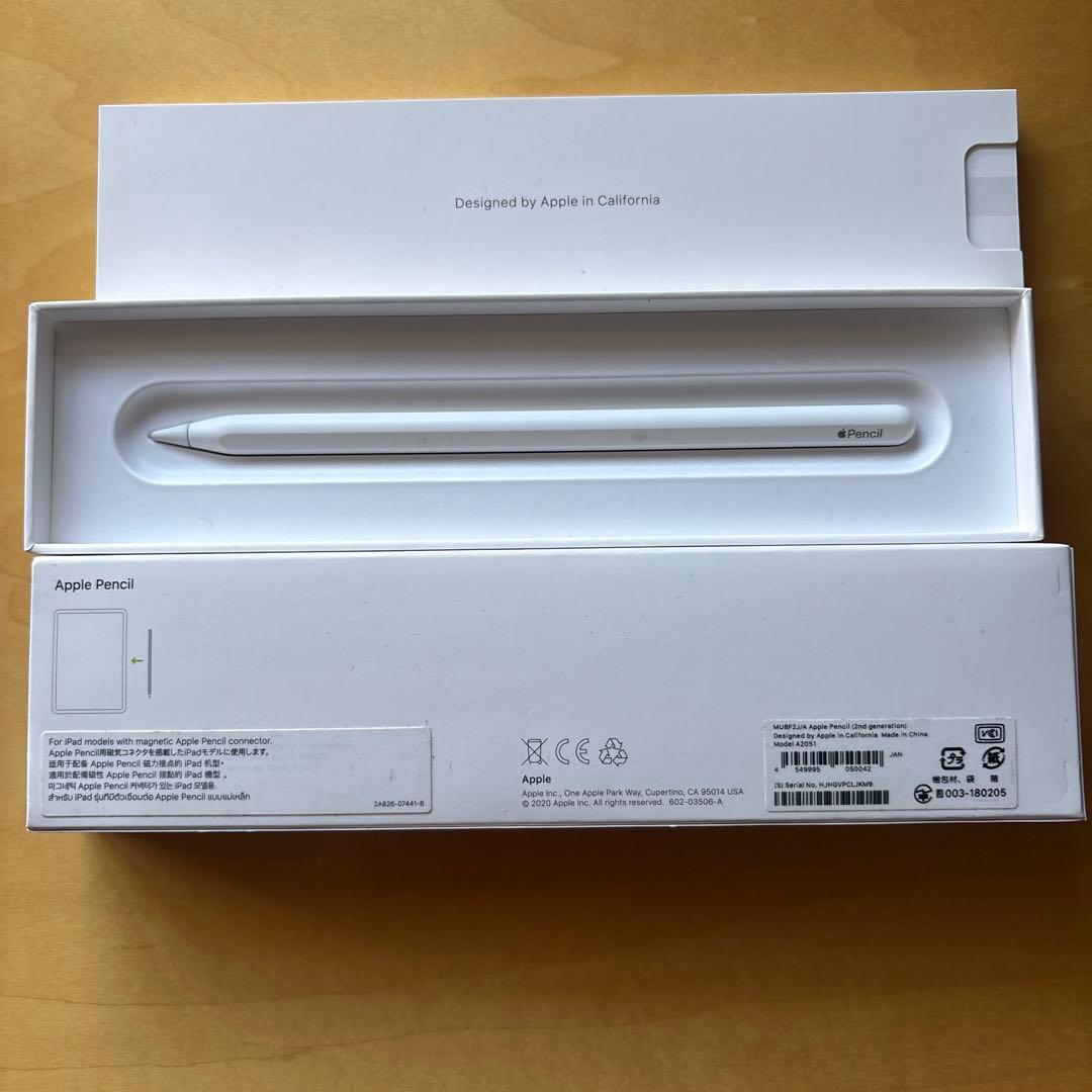 Apple Pencil（第2世代）正規品