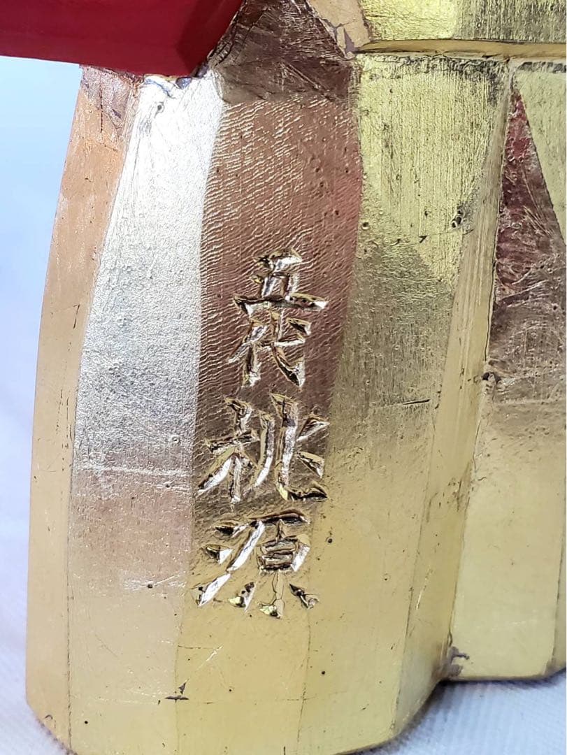奈良人形　瀬谷桃源一刀彫　立雛　お雛様