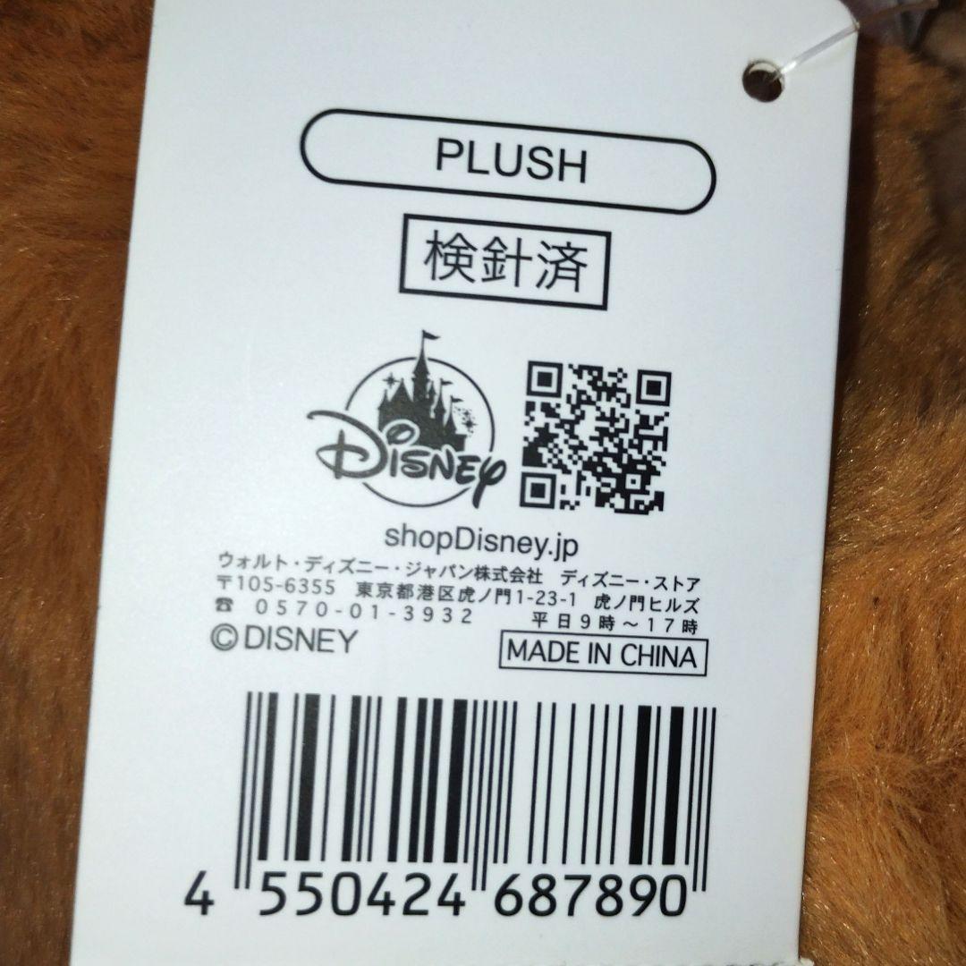 【美品/希少】ディズニー ピーターパン ナナ ぬいぐるみ