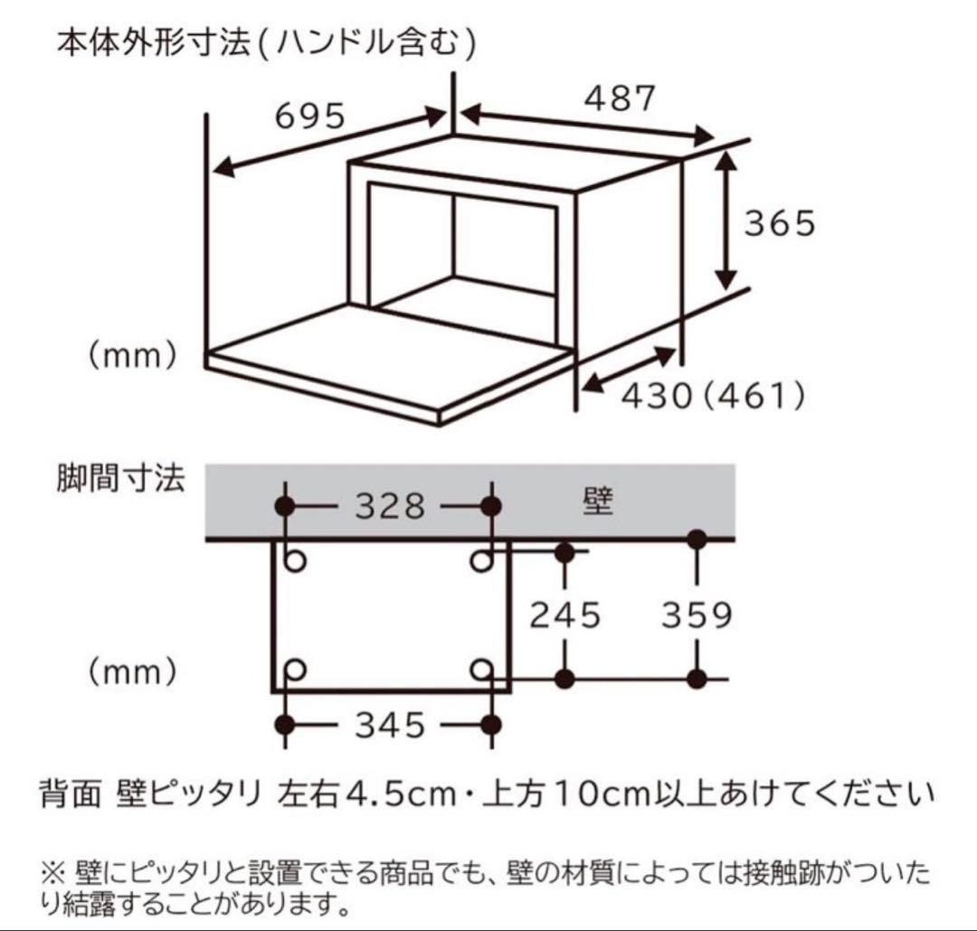 日立 スチーム　オーブンレンジ MRO-S8B K 31L 電子レンジ