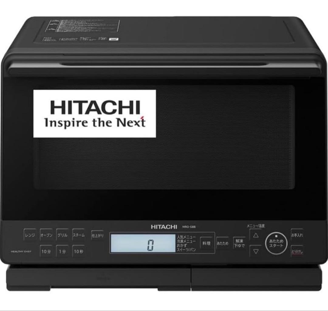 日立 スチーム　オーブンレンジ MRO-S8B K 31L 電子レンジ