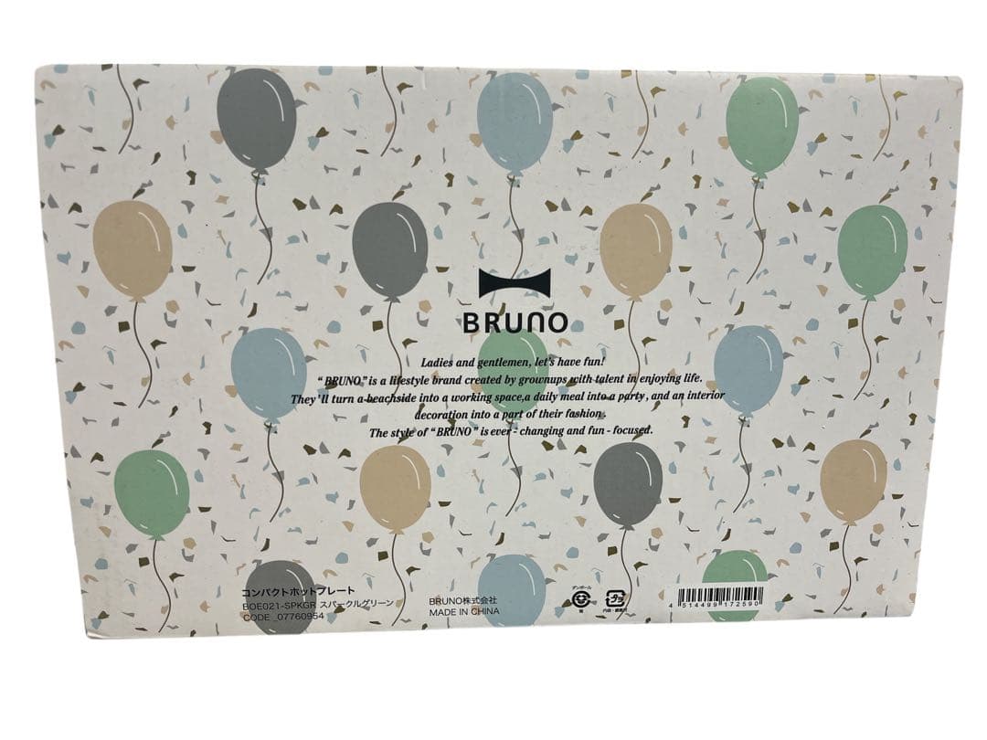 【新品】BRUNO ブルーノ　コンパクトホットプレート グリーン　BOE021