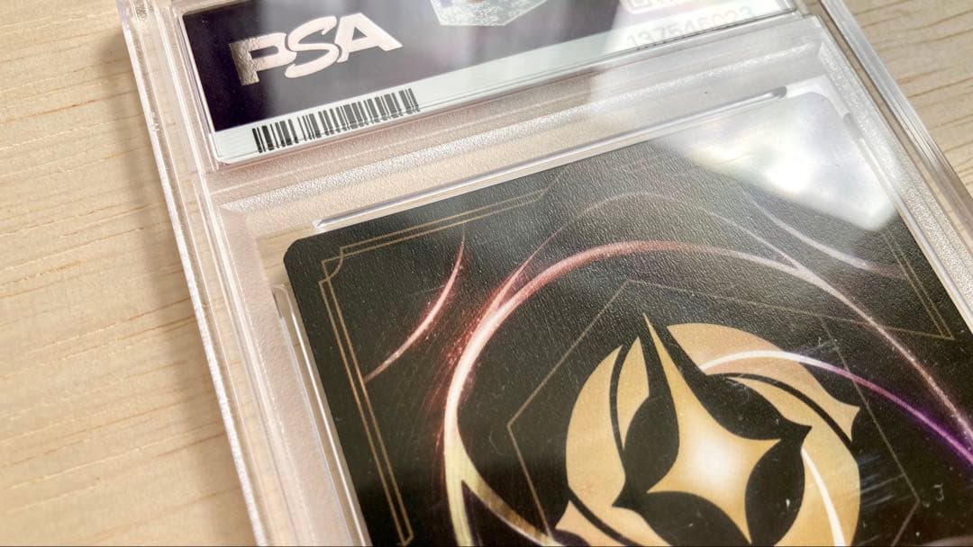 【PSA9】ロルカナ ミッキーマウス プレイフルソーサラー 2024 D23