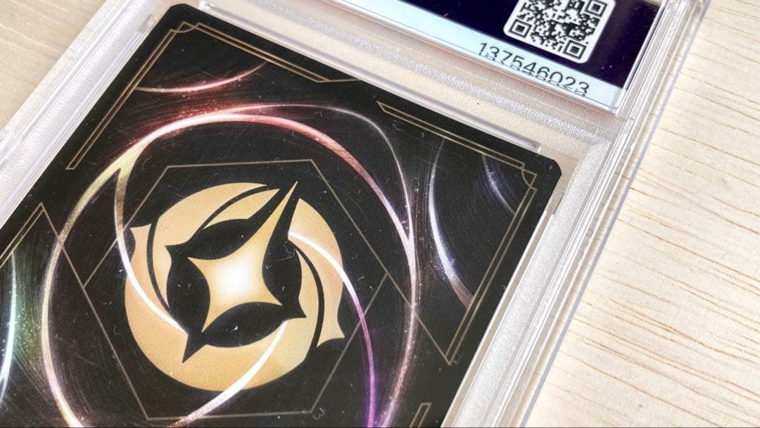 【PSA9】ロルカナ ミッキーマウス プレイフルソーサラー 2024 D23