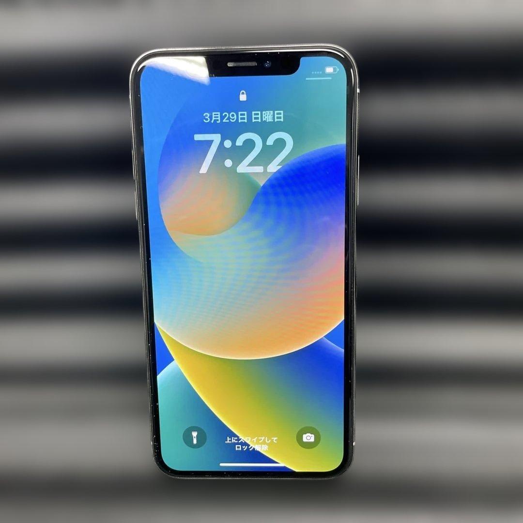 【美品】Apple iPhone X ホワイト64GB