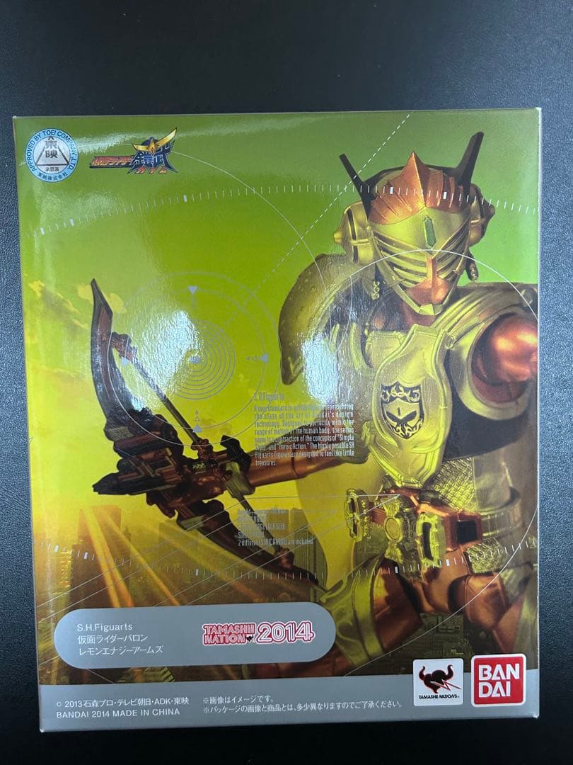 S.H.Figuarts 仮面ライダー鎧武セット