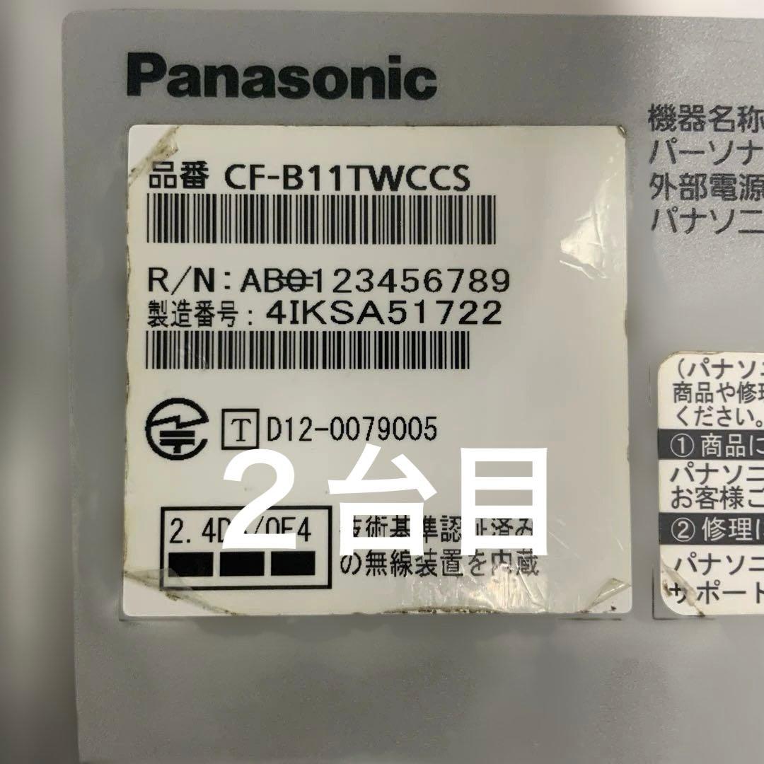 パナソニック　ノート　CF-B11TWCCS　貴重な　15.6インチ　2台セット