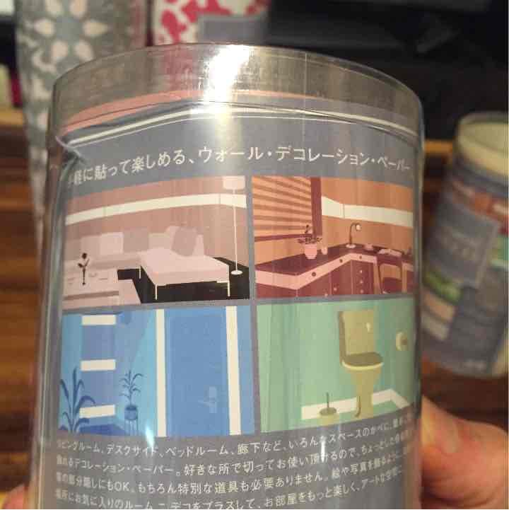 送料込 ウォールデコレーションペーパー 各定価2940円