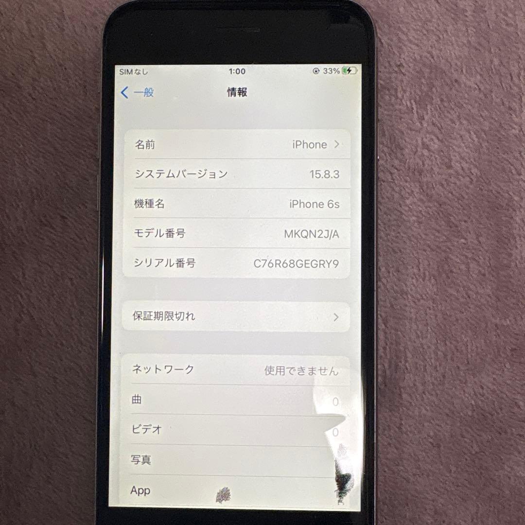 スマートフォン本体 iPhone6s 64G