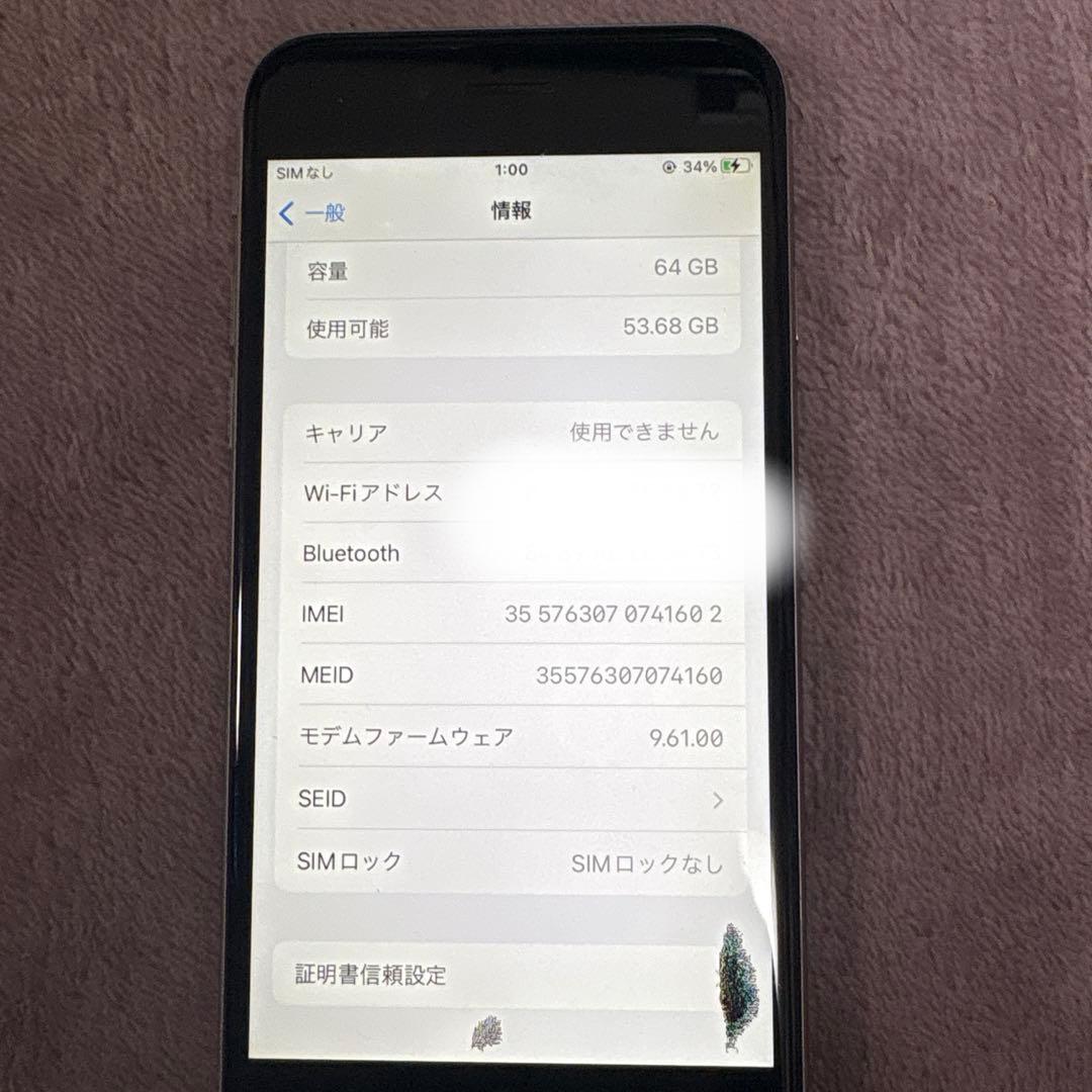 スマートフォン本体 iPhone6s 64G