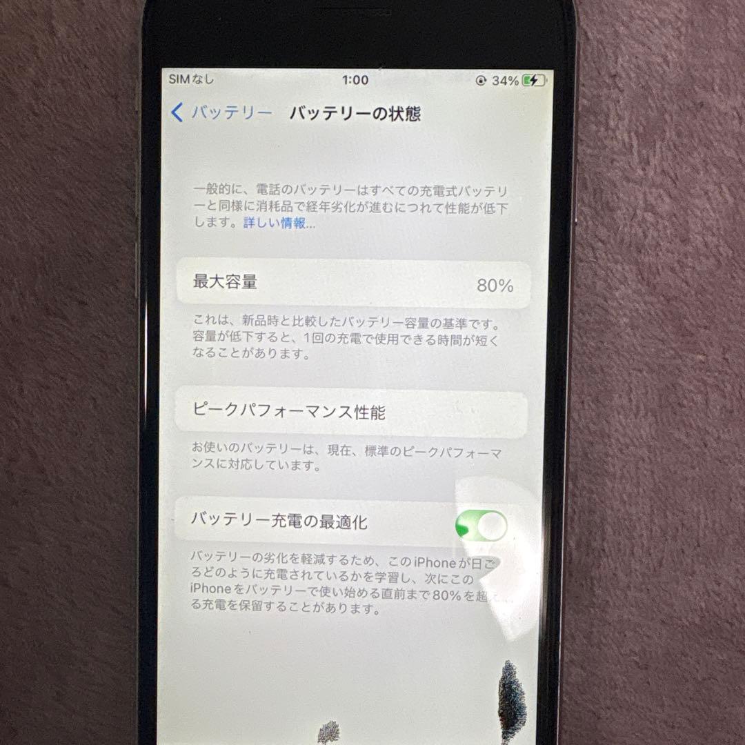 スマートフォン本体 iPhone6s 64G
